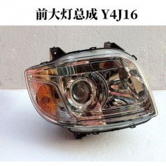 格尔发货车配件原厂A5WA5XA5L前大灯总成大灯保险杠灯Y4J16前照灯