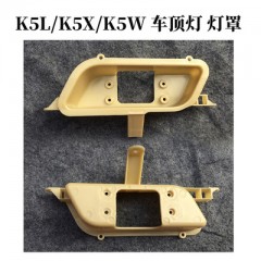 江淮格尔发货车配件格尔发K5LK5XK5W导流罩灯车顶灯灯罩格尔发灯