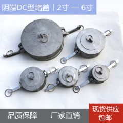 铝合金快速接头堵头阳端公头密封盖子DC型油罐车球阀卸油口封盖