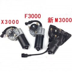适配德龙F3000 新M3000X3000雨刮电机雨刷电机刮水器马达配件