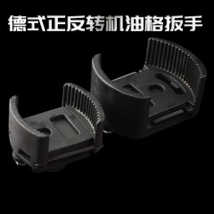 重型机滤扳手耐用U型机油格滤清扳手