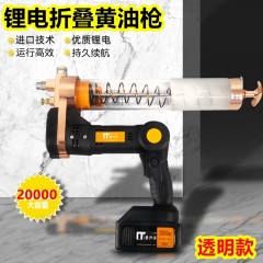 全自动挖掘机24v高压黄油机