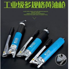 手动单压杆挖掘机汽车高压黄油机抢重型牛油枪