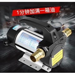 油泵12V24V柴油加油机抽油器