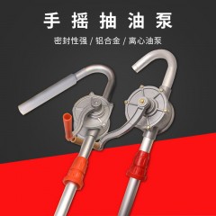 手摇油泵油抽子手动抽油泵手摇加注器吸油器