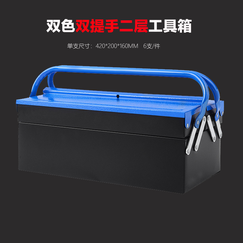 双层双提手