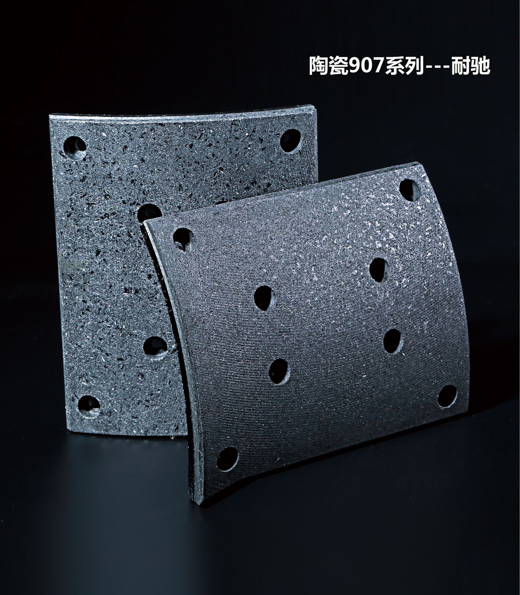 耐驰产品照片mmexport1526899779920
