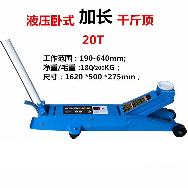 加长顶20T-02.jpg