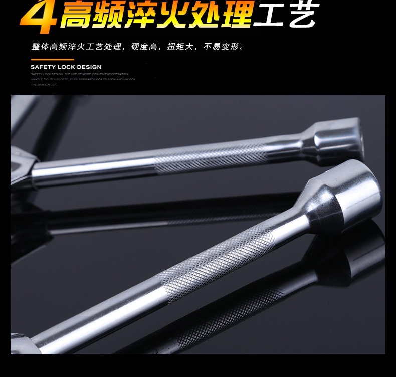 轮胎十字扳手_07