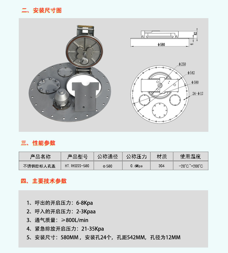 不锈钢欧标盖详情页2.jpg