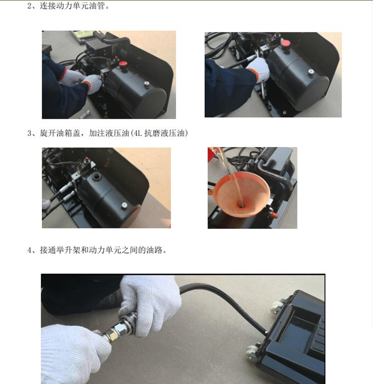 举升机7.jpg