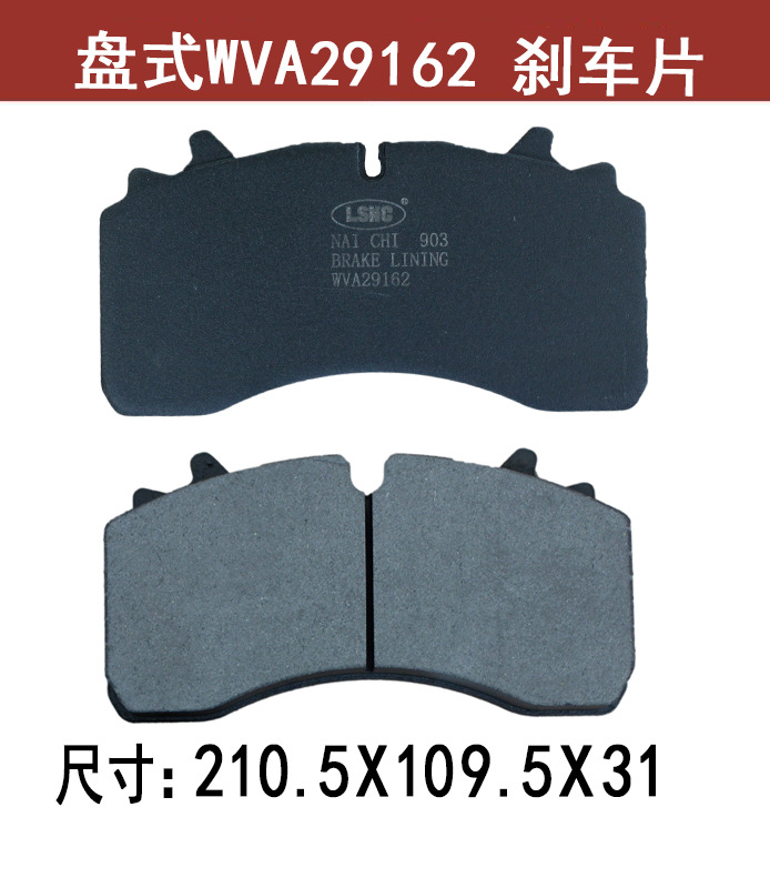 耐驰903WVA29162.jpg