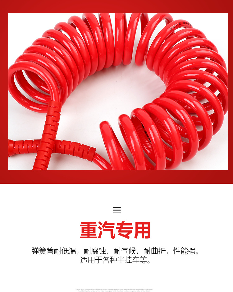 气管-详情_09.png