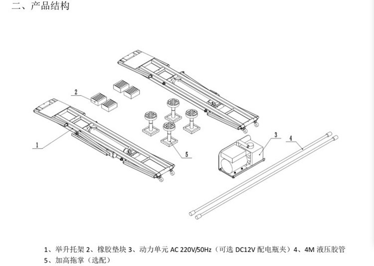 举升机3.jpg