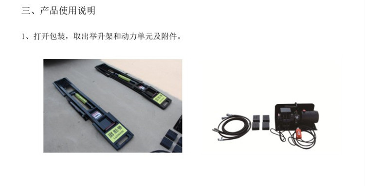 举升机6.jpg
