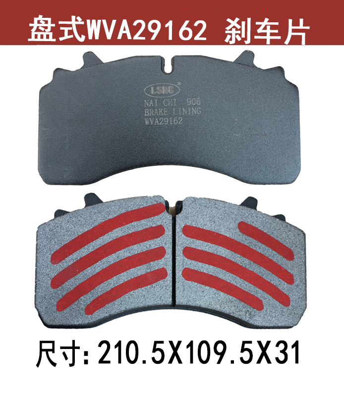 耐驰906WVA29162.jpg