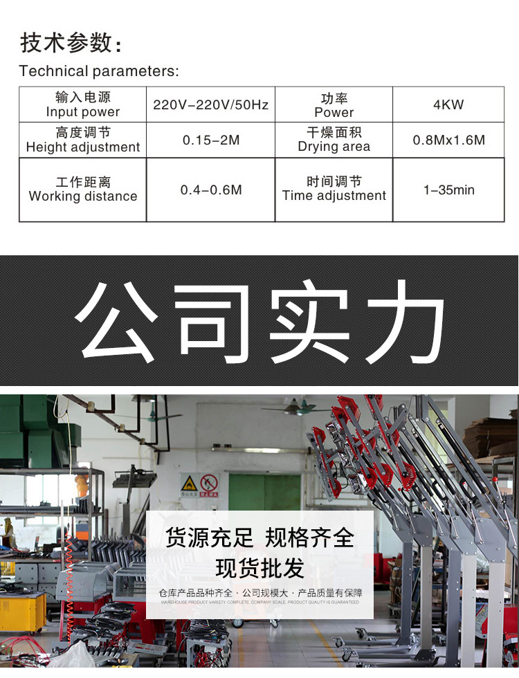 烤漆机_07.jpg