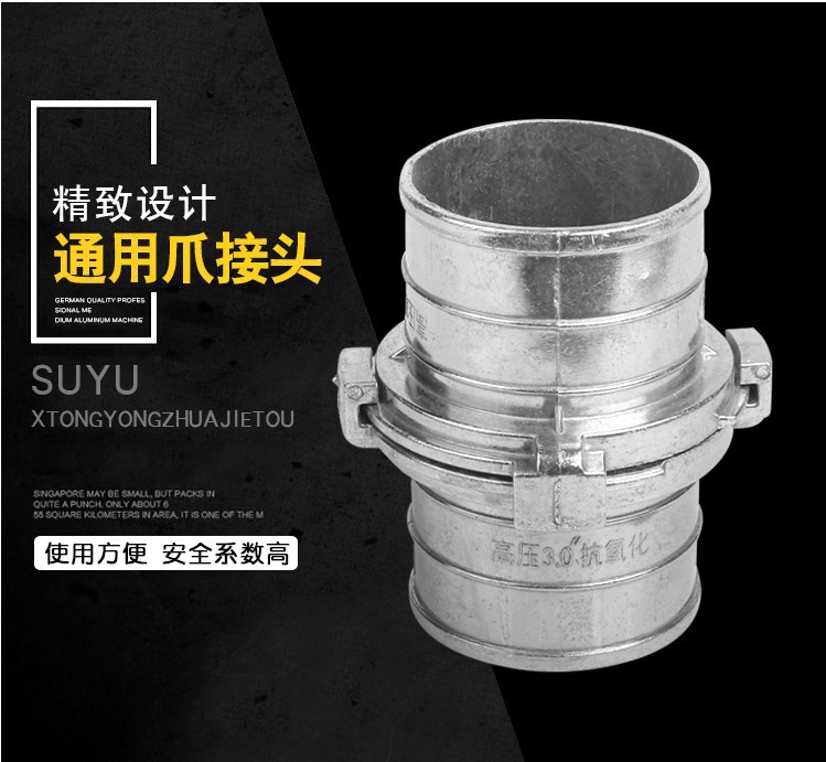 水带亮爪12