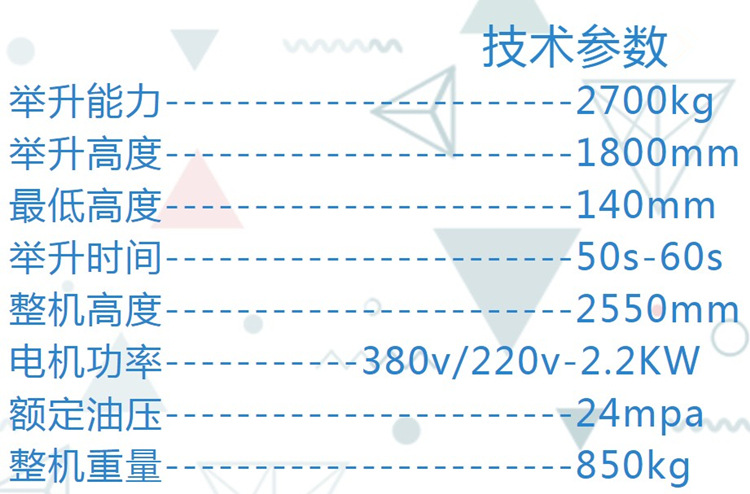 参数表1.jpg