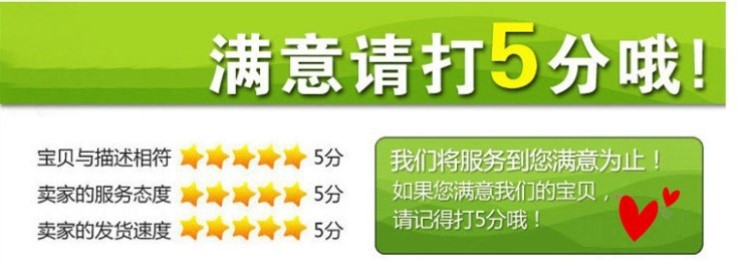五星好评2