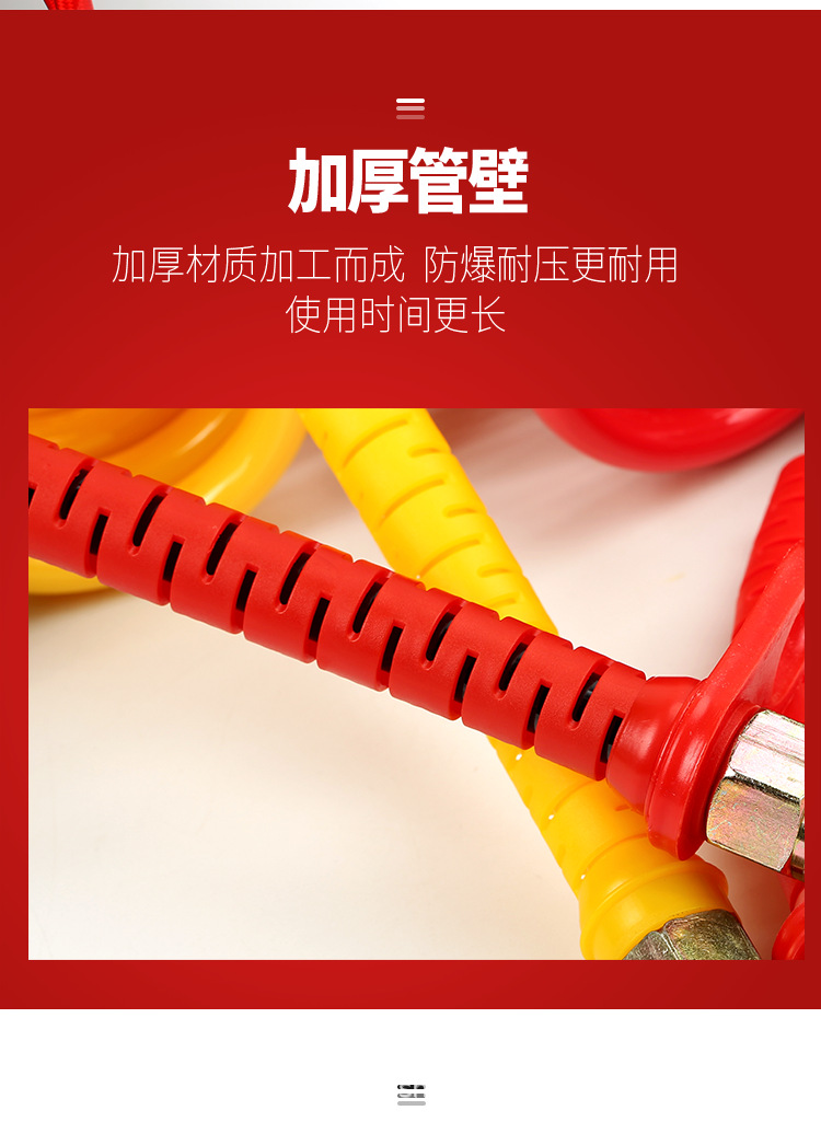 气管-详情_07.png