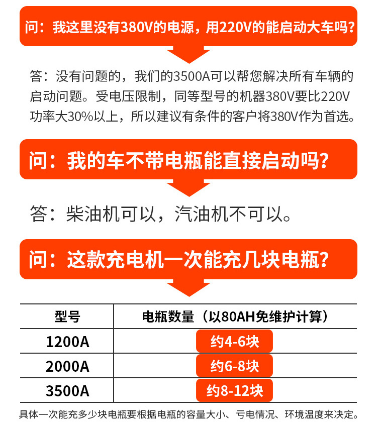 详情页-2_03.jpg