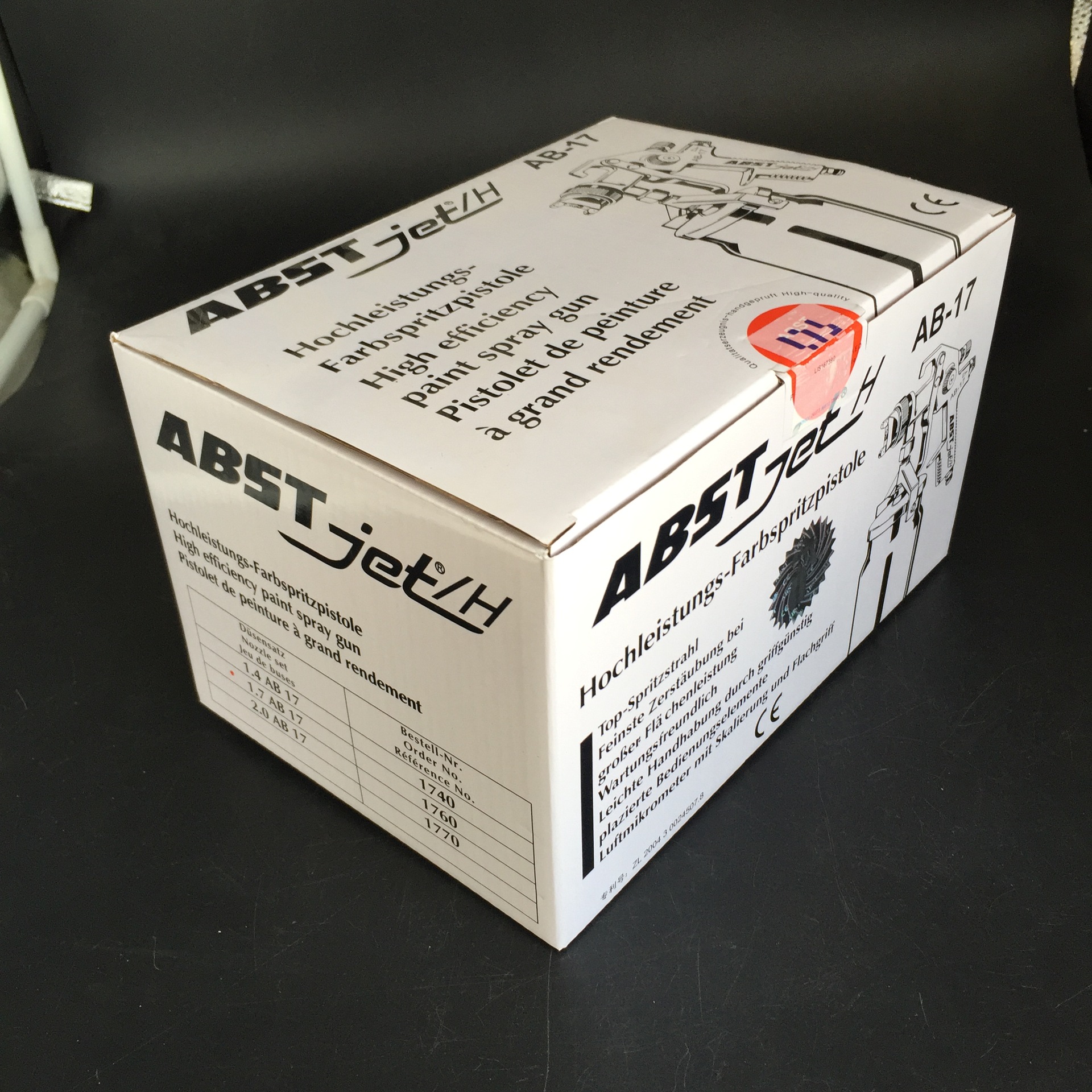 ABST喷枪