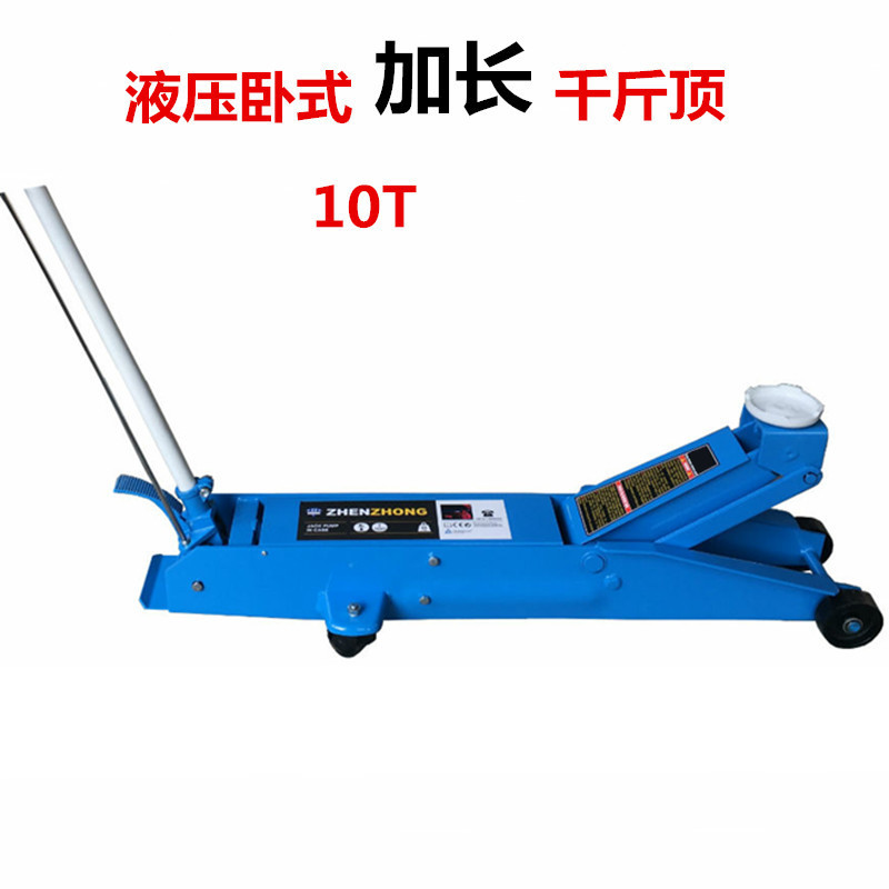 加长顶10T-02.jpg