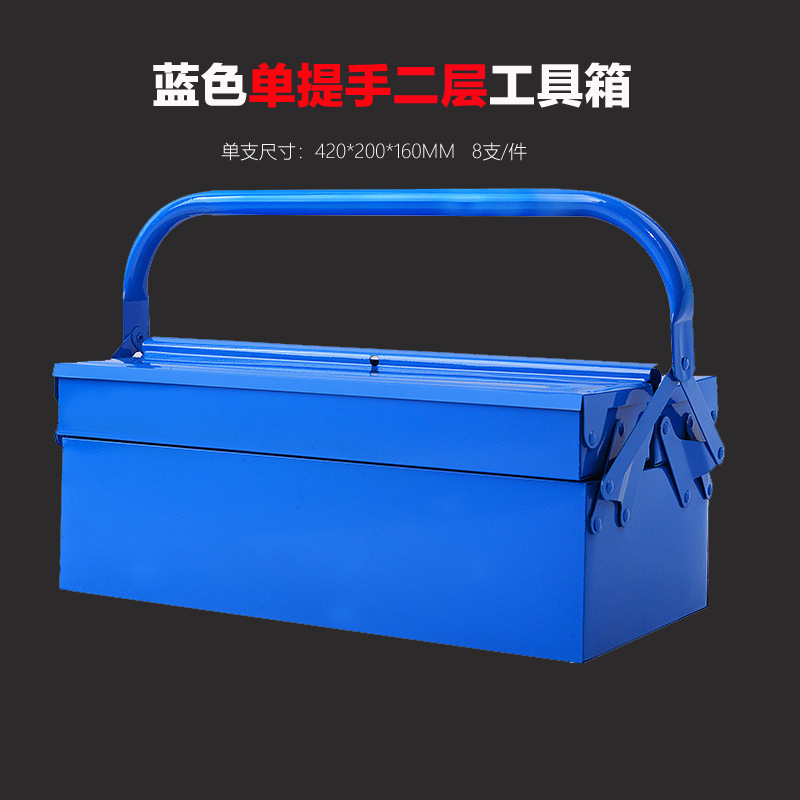 单提手二层