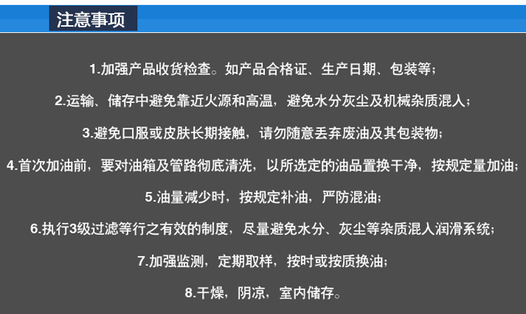 详情