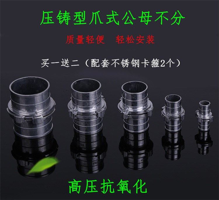 水带亮爪15