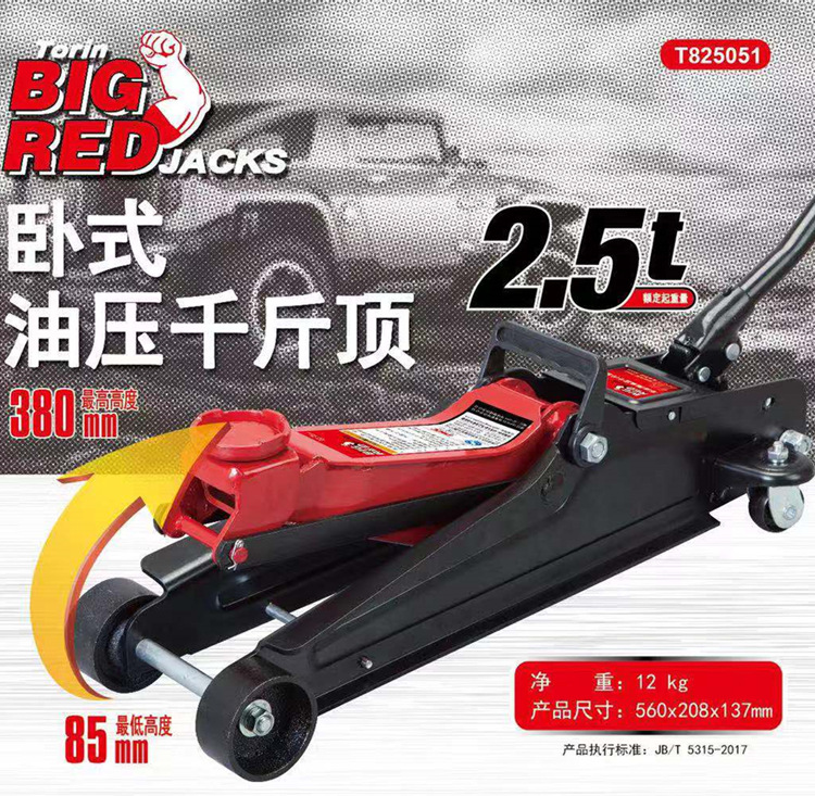 新2.5T-00.jpg