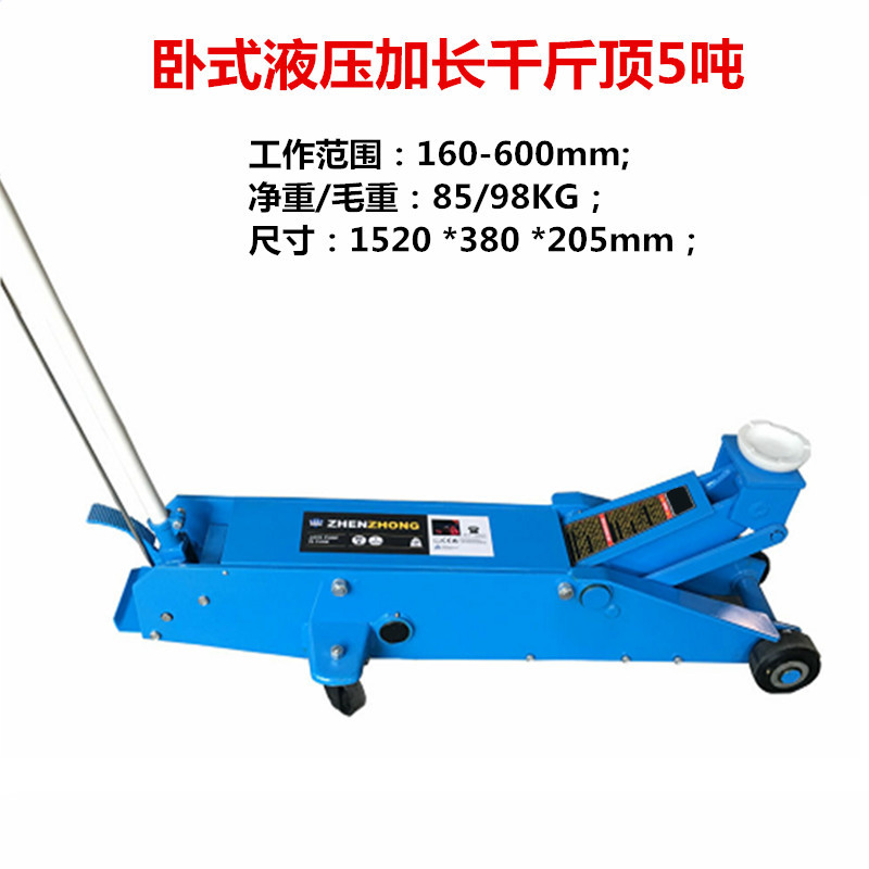 加长顶5吨-01.jpg