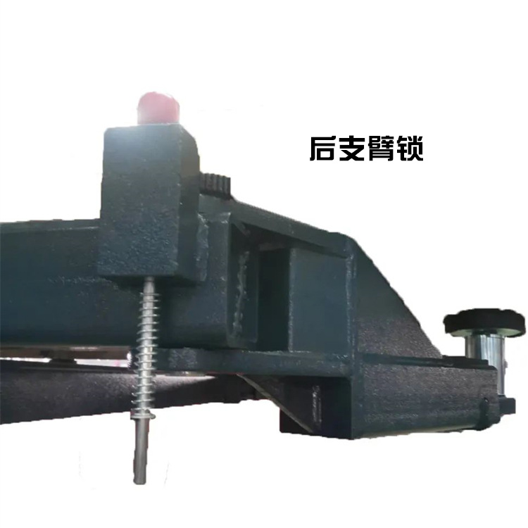 后支臂锁.jpg