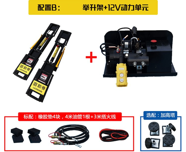 配置12V.jpg