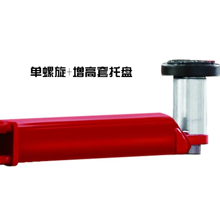 单螺旋增高套托盘.jpg