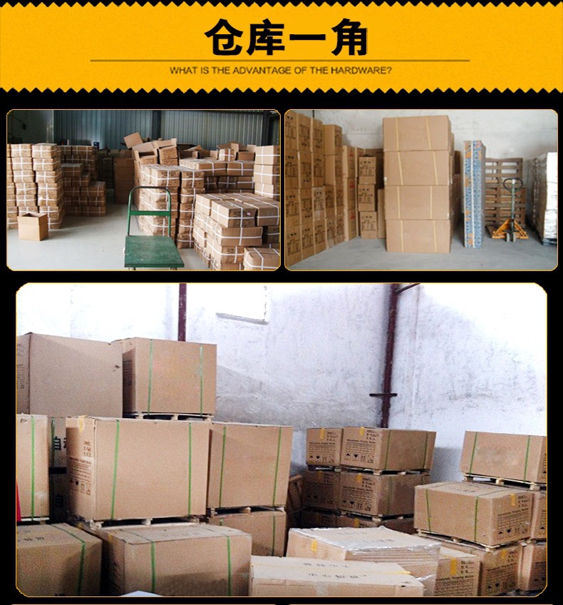 轮胎十字扳手_12