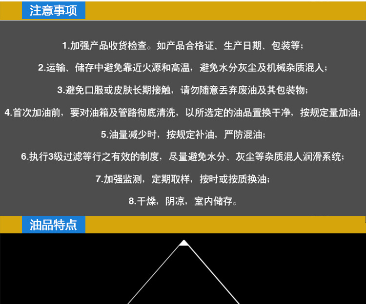 详情_17