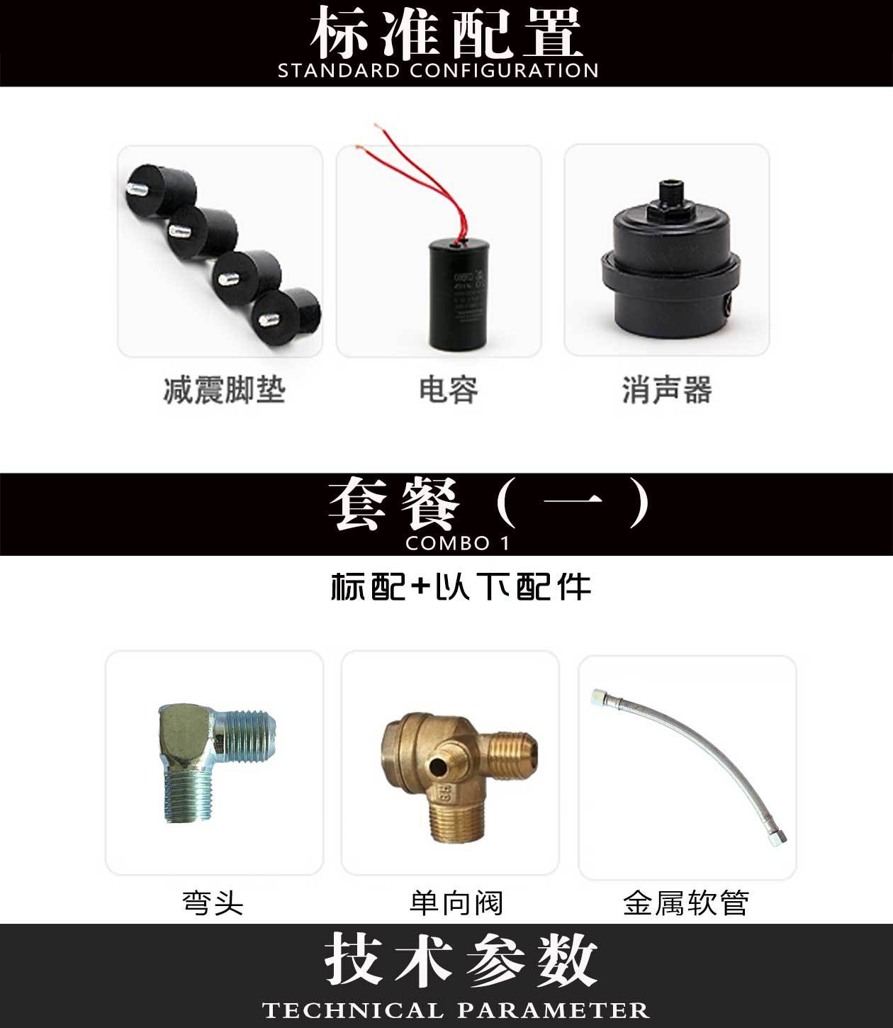 空压机头表头