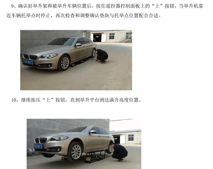 举升机11.jpg