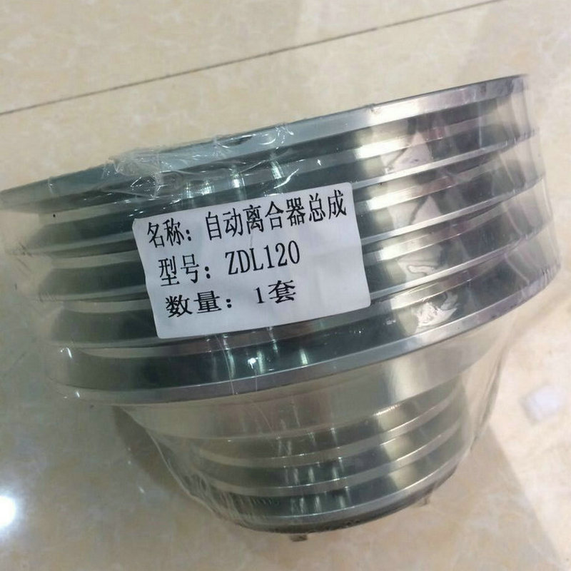 ZLJ5070TXSQLE4洗扫车自动离合器