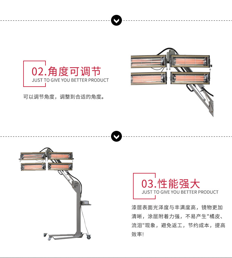 烤漆机_04.jpg