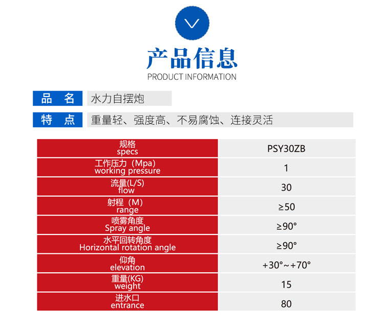 详情页23_03.jpg