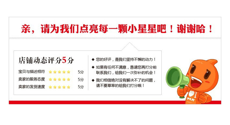 详情页_08.jpg
