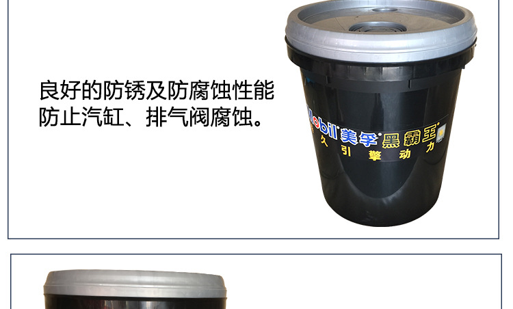 详情_10
