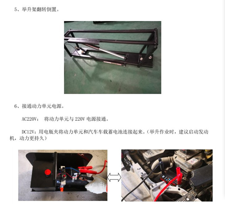 举升机8.jpg