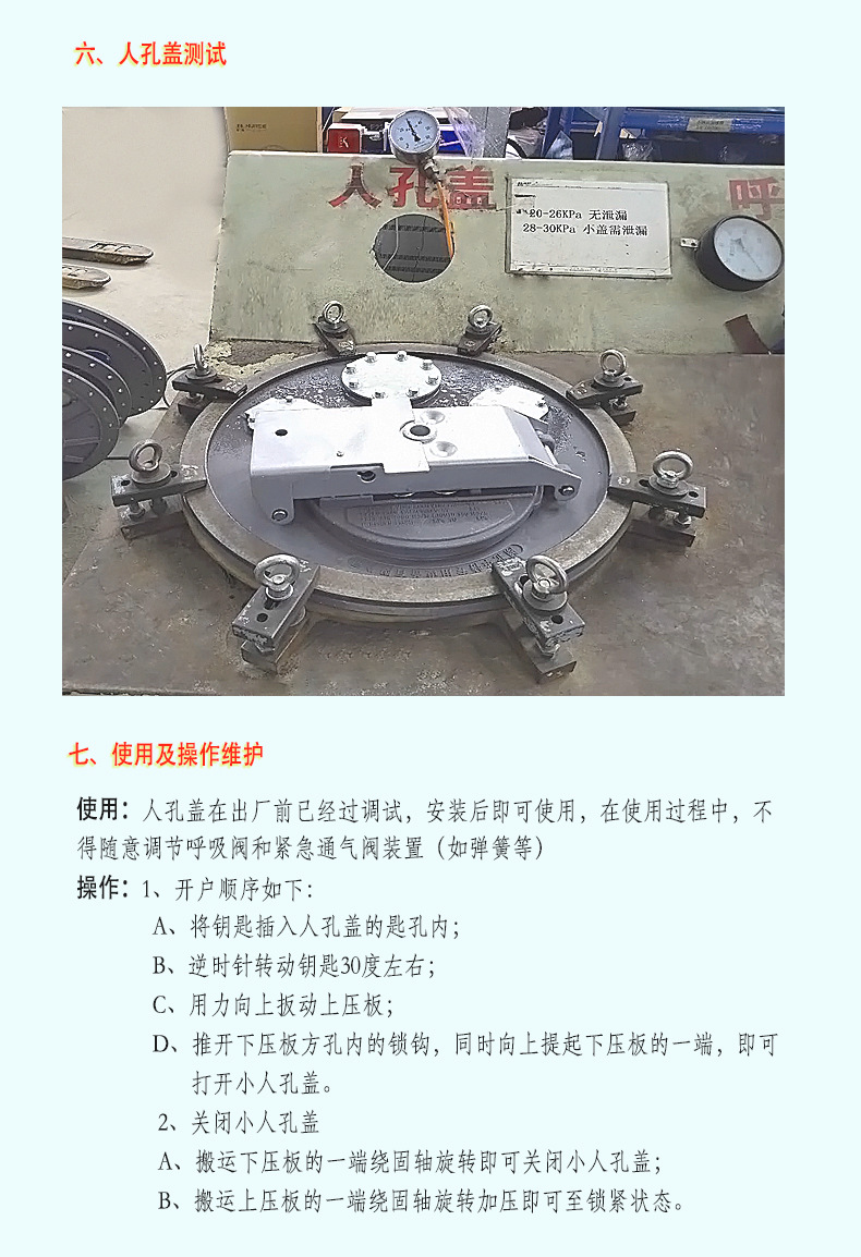 不锈钢欧标盖详情页4.jpg