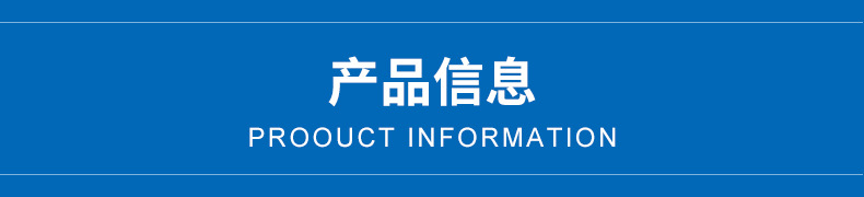 详情页_03.jpg