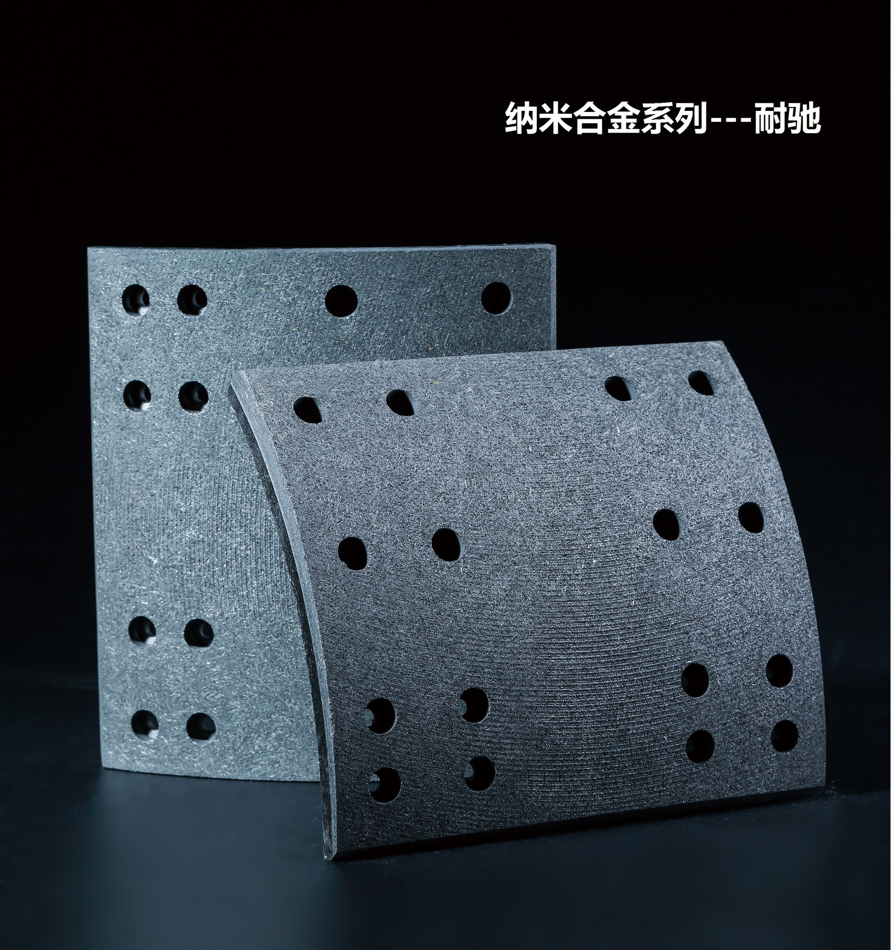 耐驰产品照片mmexport1526899767636