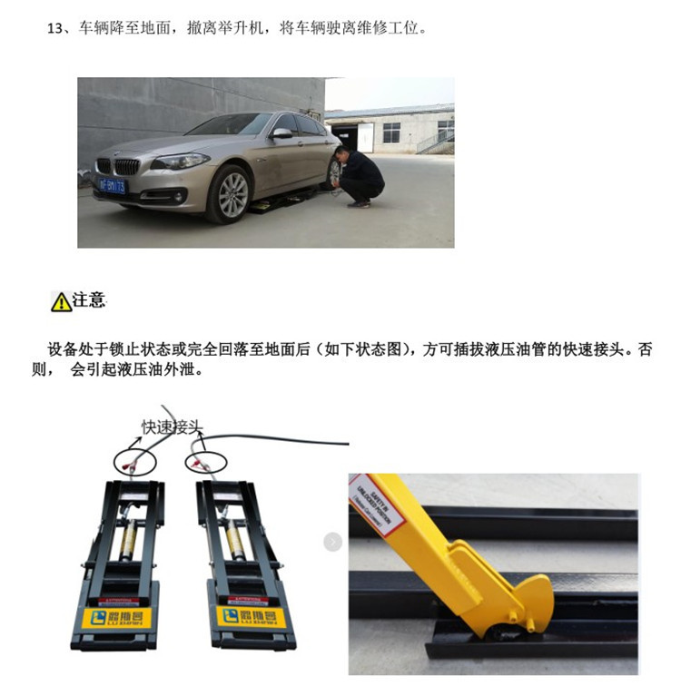 举升机13.jpg